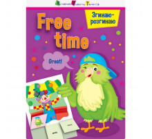 Гра-блокнот "Згинаю-розгинаю Free time" 15702 англійська мова
