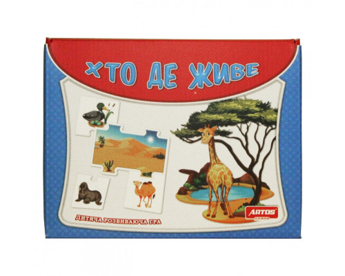 Развивающая игра-пазл "Кто где живет" 0550 От 3-х лет