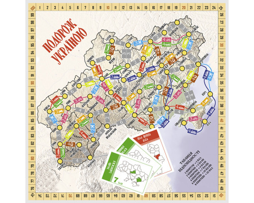 Настільна гра Подорож Україною Arial 910183 укр. мовою