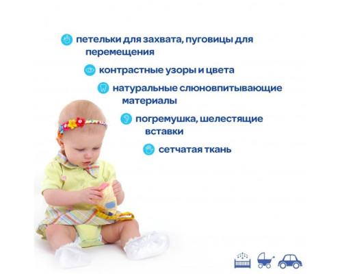 Підвіска на липучці "Ґудзики" МС 110603-03