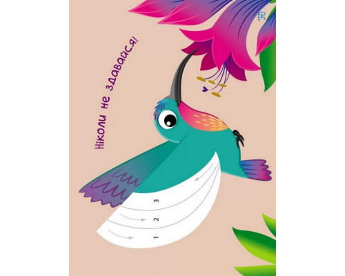 Дитяча книга "Стікер картинки: Диво-птахи" АРТ 18802 укр