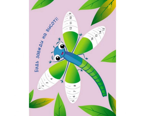 Дитяча книга "Стікер картинки: Диво-птахи" АРТ 18802 укр