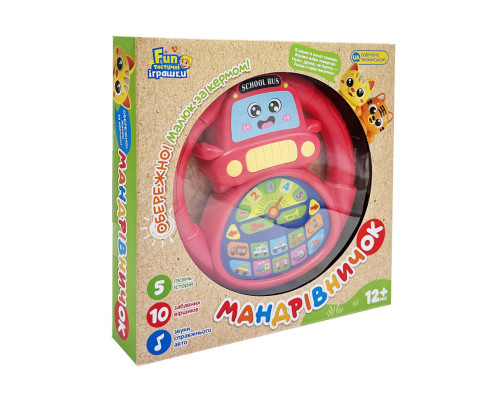 Інтерактивна іграшка кермо "Мандрівничок: Автосвіт" M 6304, 18 см, українська