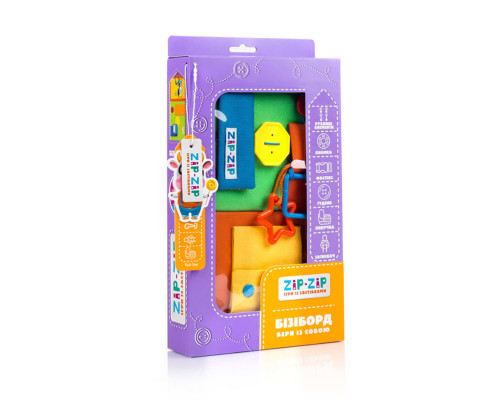 Бізіборд "Бери з собою" ZZ1000-02 (укр)