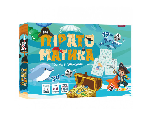 Настільна навчальна гра на віднімання "Піратоматика" 2088-UM