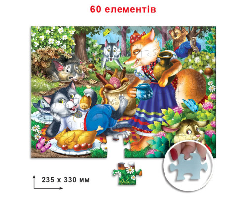 Дитячі пазли "Пан Коцький" 83804, 60 деталей