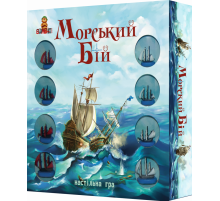 Настольная игра Морской бой 800064 стратегическая