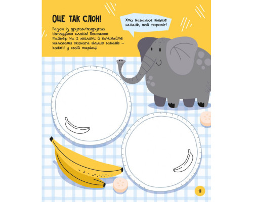 Развивающая тетрадь с заданиями МозгоИгры "Животные'' 141241, 48 страниц