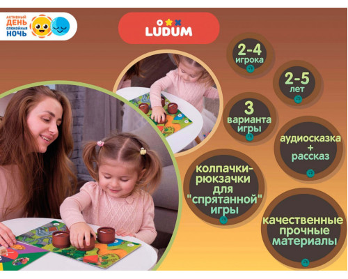 Игровой набор "Пампушки от бабушки" LD1046-01 русский язык