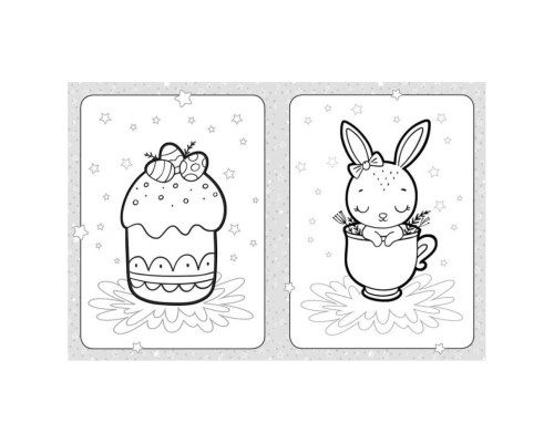 Розмальовка дитяча Мої улюблені свята КЕНГУРУ 1489008 для найменших