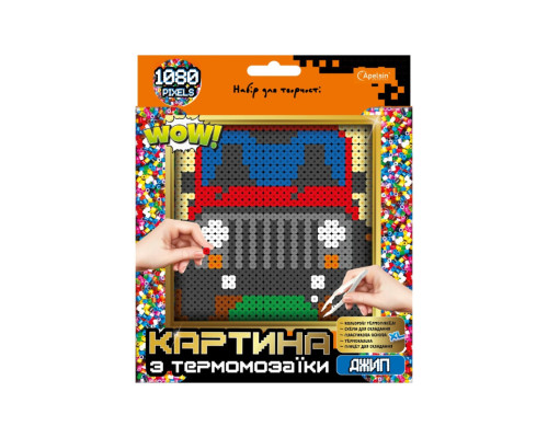 Набір для творчості з термомозаїки "Джип" НТ-31-3 XL