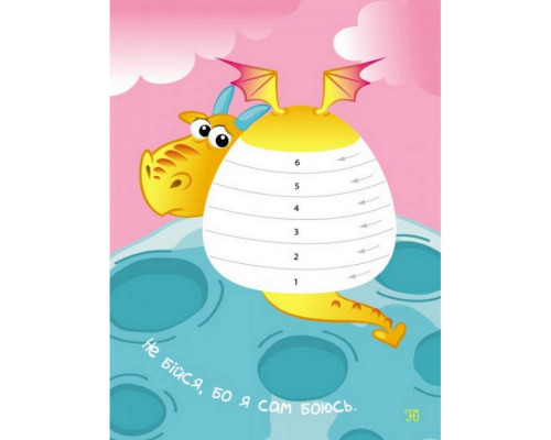 Дитяча книга "Стікеркартинки: Динозаврики" АРТ 18803 укр