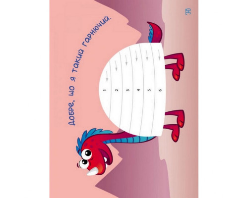 Дитяча книга "Стікеркартинки: Динозаврики" АРТ 18803 укр