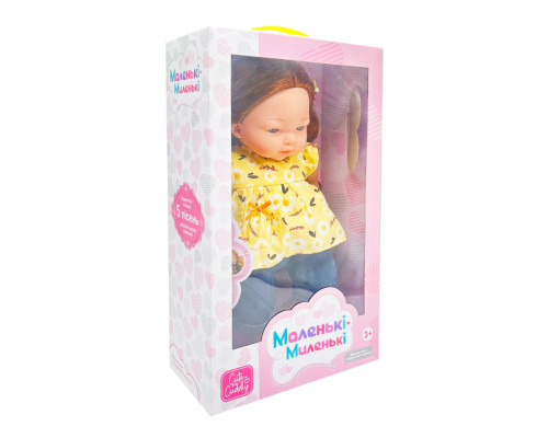 Дитяча м'яконабивна лялька M 5882 I UA(Yellow) 33 см, музичні ефекти
