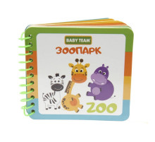 Детская игрушка-книжка "Зоопарк" 8731BT 24 страницы