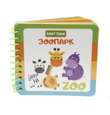 Дитяча іграшка-книжка "Зоопарк" 8731BT 24 сторінки