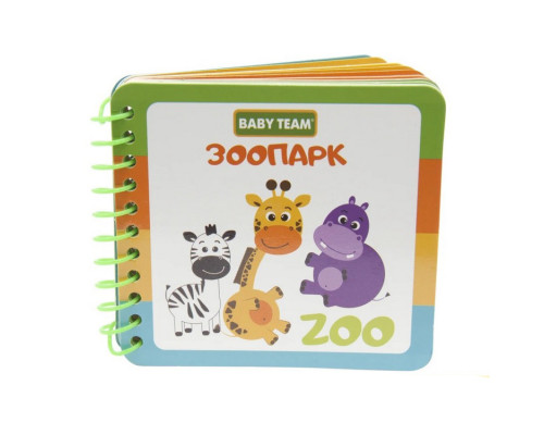 Дитяча іграшка-книжка "Зоопарк" 8731BT 24 сторінки
