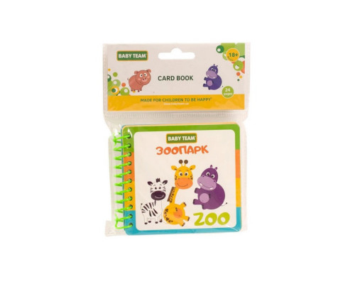 Дитяча іграшка-книжка "Зоопарк" 8731BT 24 сторінки