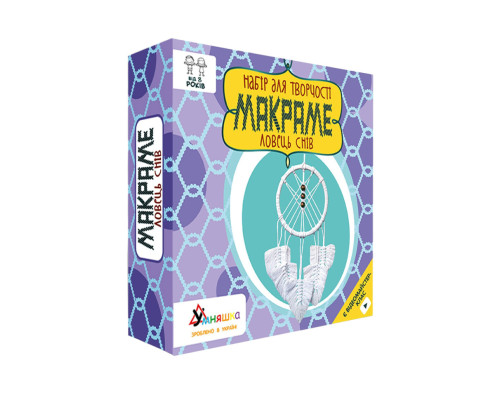 Набір дитячої творчості Макраме "Ловець снів" М-002