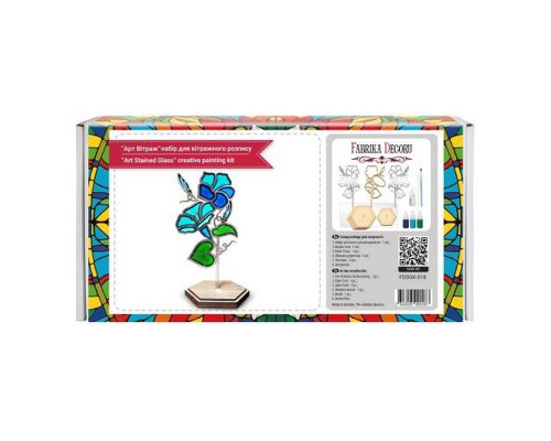 Набор для витражной живописи по номерам "Ипомея" FDSGK-018