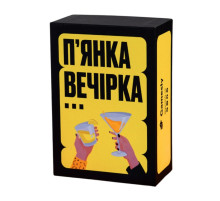 Настільна гра П'янка вечірка 290117, 150 веселих карт із завданнями