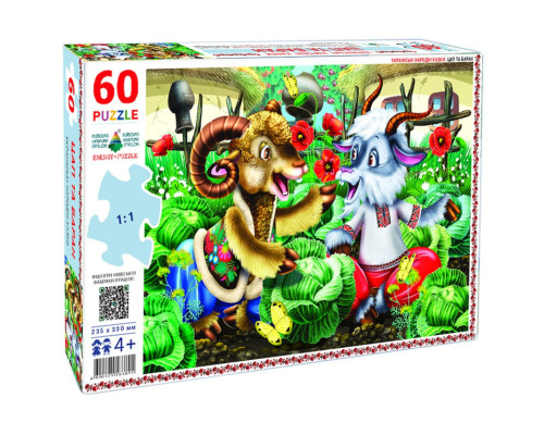 Дитячі пазли "Козел і баран" 83811, 60 деталей