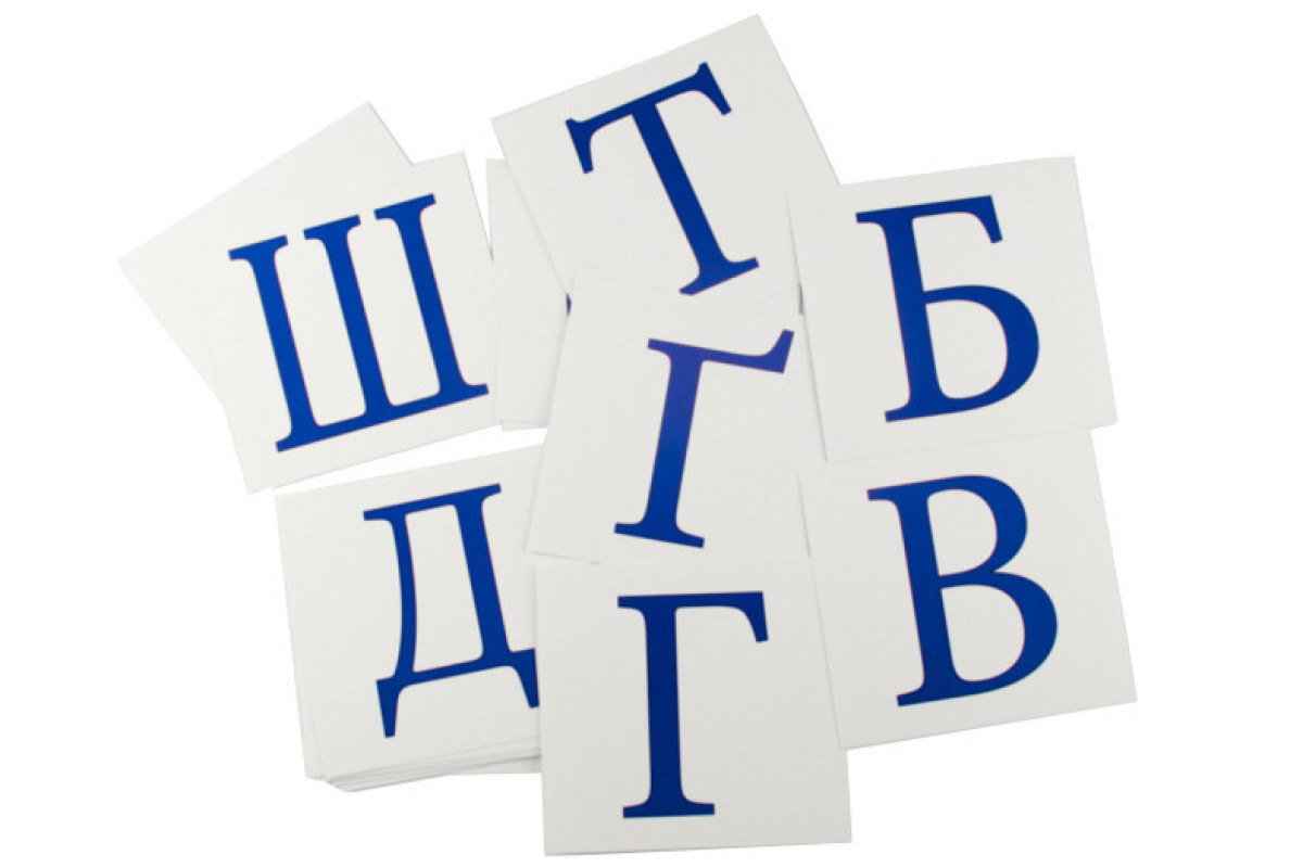 Развивающие карточки "Украинские Буквы" (110х110 мм) 67146 на укр. языке Развивающие карточки "Украинские Буквы" (110х110 мм) 67146 на укр. языке