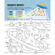 Развивающая тетрадь с заданиями МозгоИгры ''Космос'' 160744, 48 страниц