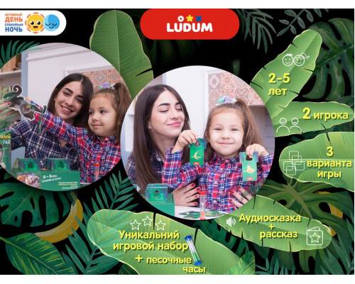 Игровой набор "Банановый рай" LD1046-03 русский язык