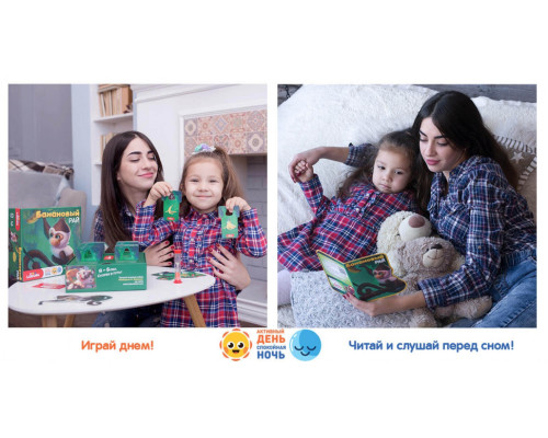 Игровой набор "Банановый рай" LD1046-03 русский язык