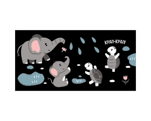 Моя контрастна книжка: "Тварини" Ранок 1703001 від народження