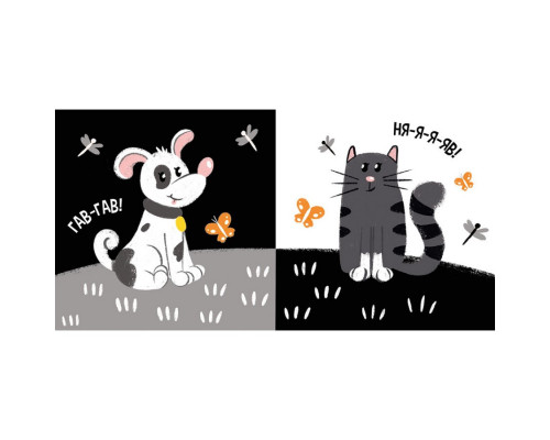 Моя контрастна книжка: "Тварини" Ранок 1703001 від народження