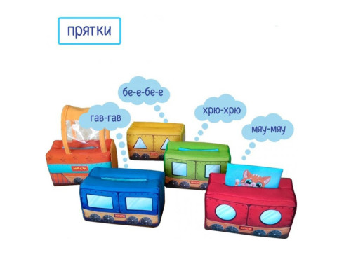 Мягкая развивающая игрушка "Паровозик" МС 090602-08