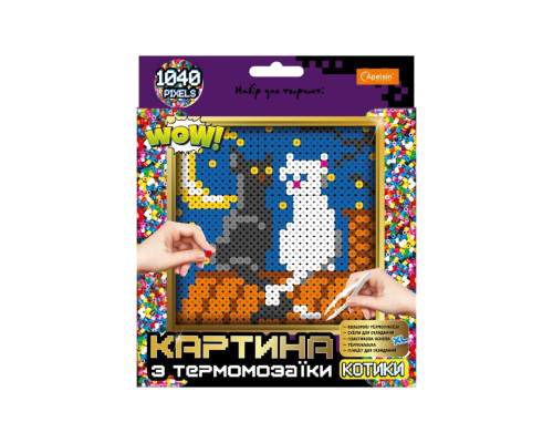 Набір для творчості з термомозаїки "Котики" НТ-31-4 XL