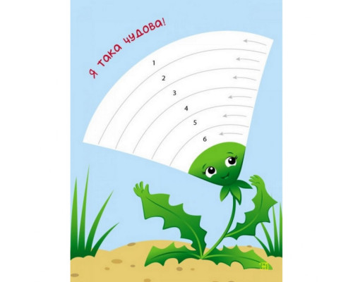 Дитяча книга "Стікеркартинки: Метелики і квіти"АРТ 18804 укр