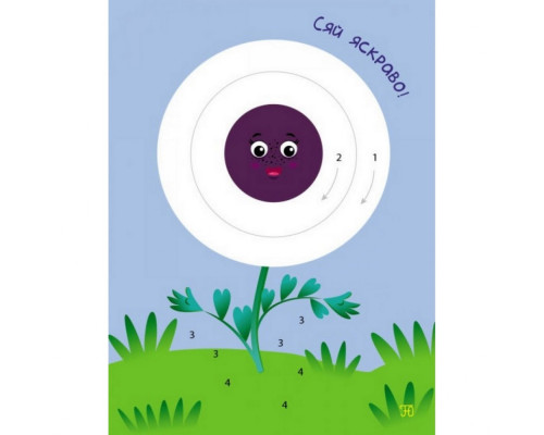 Дитяча книга "Стікеркартинки: Метелики і квіти"АРТ 18804 укр