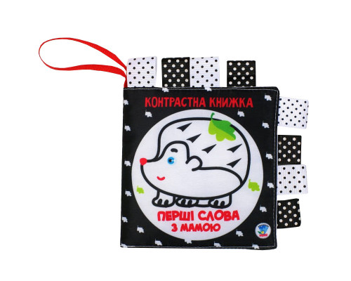 Контрастна книжка для малюків "Дружна сімейка" 404218