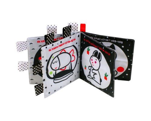 Контрастна книжка для малюків "Дружна сімейка" 404218