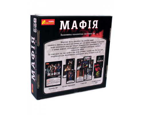 Настільна гра "Мафія" 12120095, 20 карток з персонажами