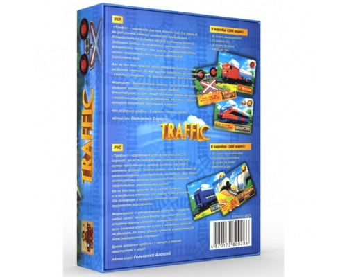 Настольная игра "Трафик" 800286 развлекательная