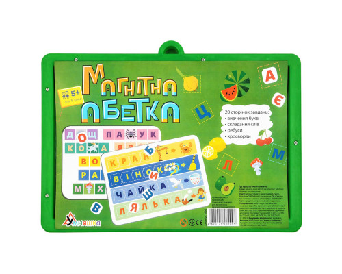 Игра с доской "Магнитный алфавит" 2095-UM(Green) комплект магнитных букв