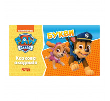 Развивающая тетрадь Сказочная академия. Учим буквы 234003 Щенячий Патруль