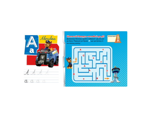 Развивающая тетрадь Сказочная академия. Учим буквы 234003 Щенячий Патруль