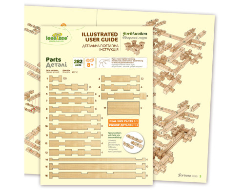 Деревянный конструктор "Оборонительные стены" Igroteco 900347, 282 детали