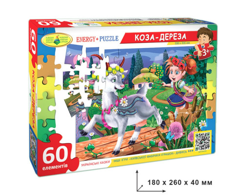 Дитячі пазли "Коза-Дереза" 83828, 60 деталей