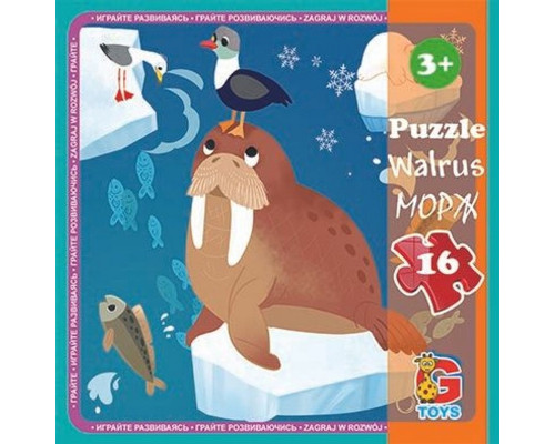 Дитячий пазл "В океані" LO5, 16 елементів 20 х 21 см