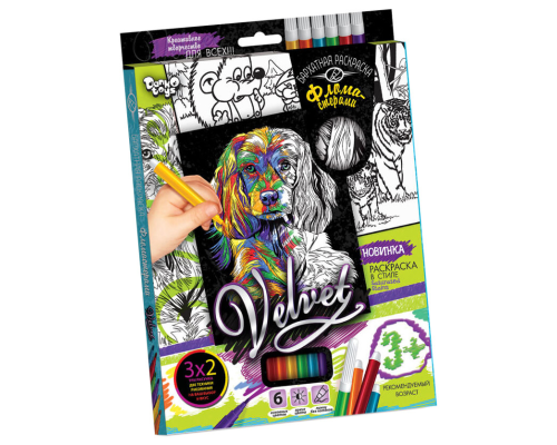 Набір для творчості Оксамитова розмальовка фломастерами VLV-01, 10 видів  Цуценя 1