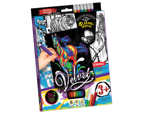 Набір для творчості Оксамитова розмальовка фломастерами VLV-01, 10 видів  Кінь