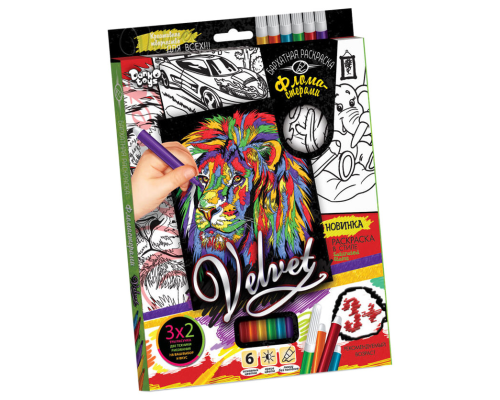 Набір для творчості Оксамитова розмальовка фломастерами VLV-01, 10 видів  Лев 2