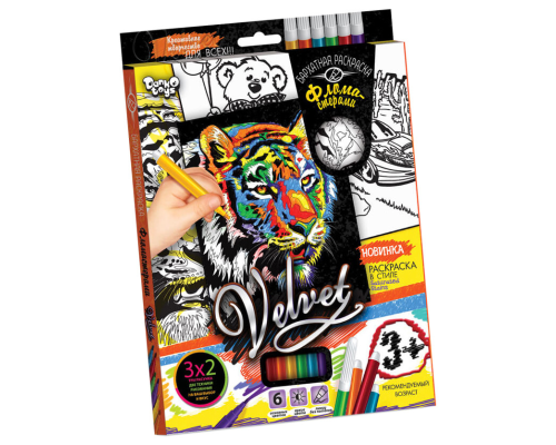 Набір для творчості Оксамитова розмальовка фломастерами VLV-01, 10 видів  Тигр 1